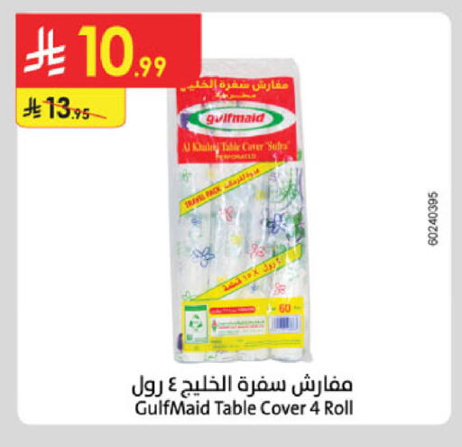 available at Danube in KSA, Saudi Arabia, Saudi - Al Khobar
