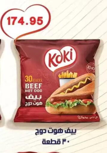 available at Bashayer hypermarket in Egypt - Cairo