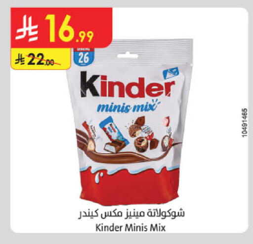 available at Danube in KSA, Saudi Arabia, Saudi - Jazan