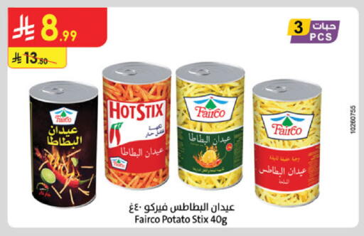 Potato available at Danube in KSA, Saudi Arabia, Saudi - Jeddah