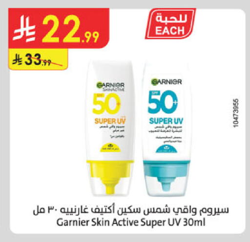 available at Danube in KSA, Saudi Arabia, Saudi - Buraidah