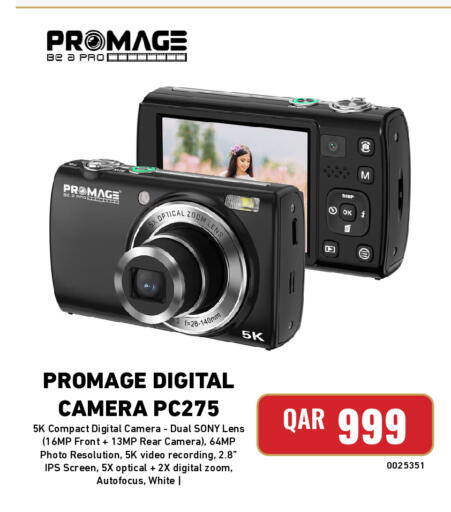 available at Digital Zone Trading in Qatar - Al-Shahaniya