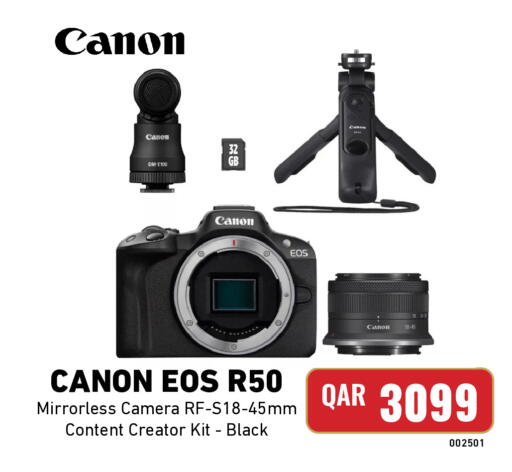 available at Digital Zone Trading in Qatar - Al-Shahaniya