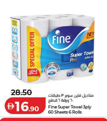 available at Lulu Hypermarket in UAE - Dubai