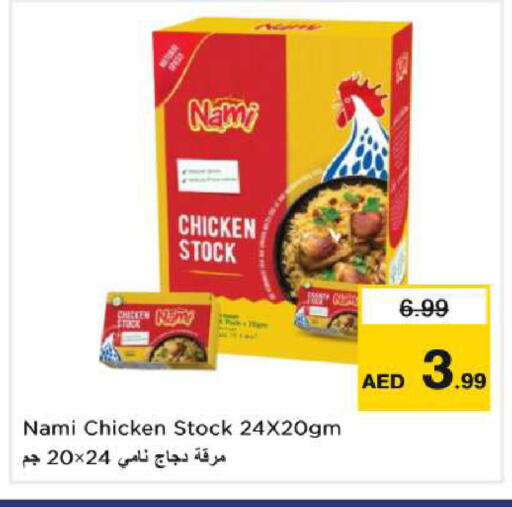 available at Nesto Hypermarket in UAE - Dubai