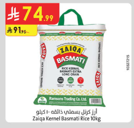 available at Danube in KSA, Saudi Arabia, Saudi - Al-Kharj