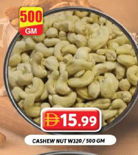 available at Grand Hyper Market in UAE - Dubai