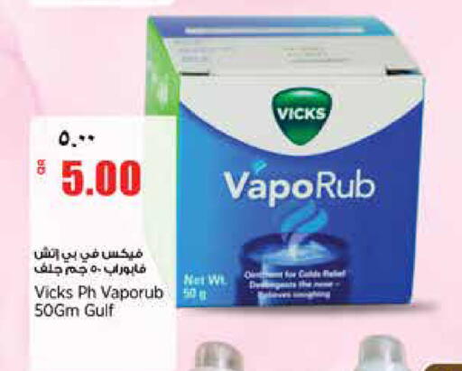 available at سوبر ماركت الهندي الجديد in قطر - الشحانية