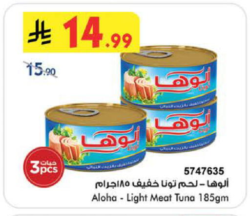 available at بن داود in مملكة العربية السعودية, السعودية, سعودية - الطائف