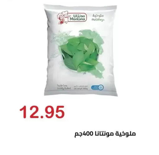 available at الهواري in Egypt - القاهرة