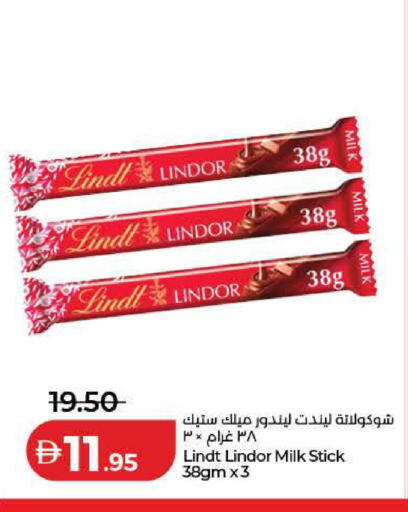 available at Lulu Hypermarket in UAE - Dubai