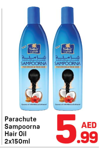 Coconut available at Day to Day Department Store in UAE - Sharjah / Ajman