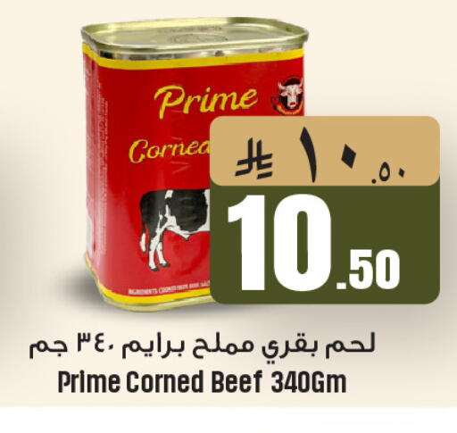 available at We One Shopping Center in KSA, Saudi Arabia, Saudi - Al Khobar