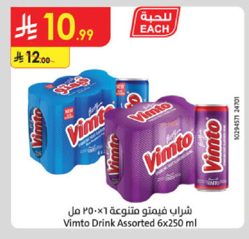available at الدانوب in مملكة العربية السعودية, السعودية, سعودية - خميس مشيط