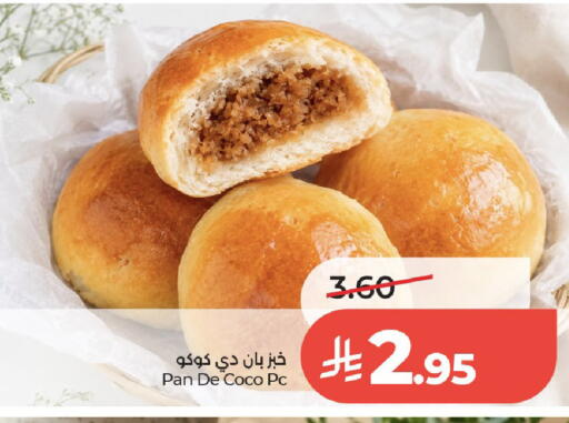 available at LULU Hypermarket in KSA, Saudi Arabia, Saudi - Hail
