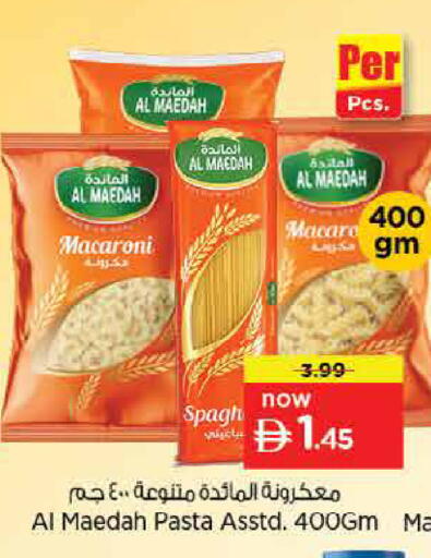 available at Nesto Hypermarket in UAE - Dubai