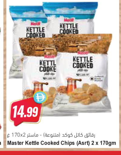 available at المايا سوبرماركت in الإمارات العربية المتحدة , الامارات - أبو ظبي