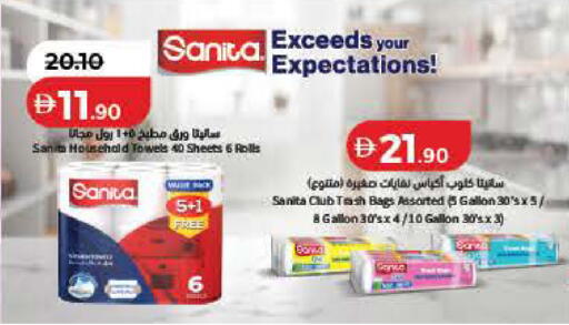 available at Lulu Hypermarket in UAE - Dubai