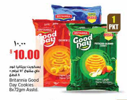 available at سوبر ماركت الهندي الجديد in قطر - الشحانية