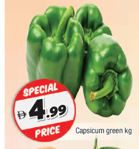 Capsicum available at AL MADINA in UAE - Sharjah / Ajman