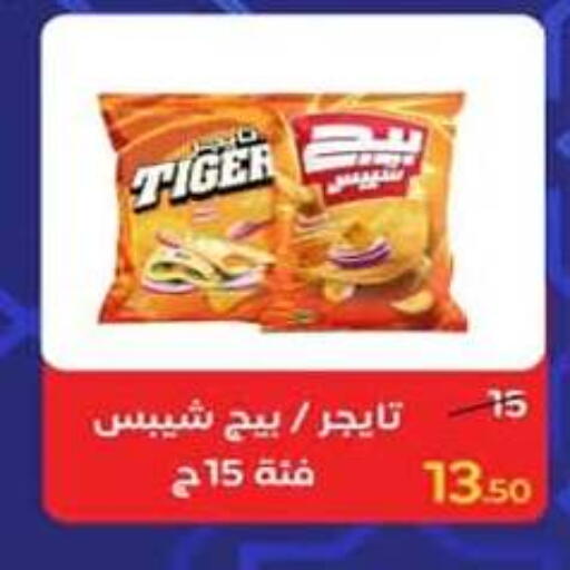 available at وكالة المنصورة - الدقهلية‎ in Egypt - القاهرة