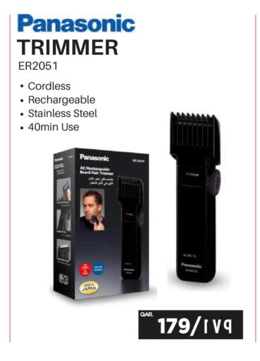 available at Emax  in Qatar - Al Shamal