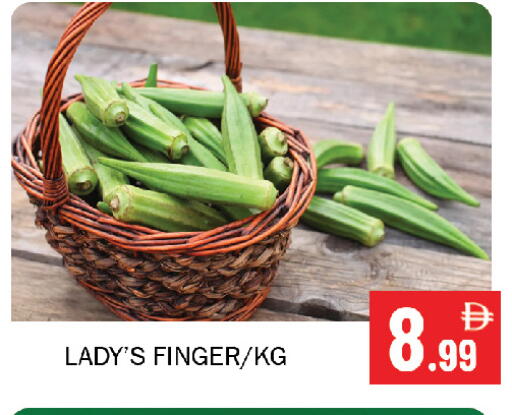 available at Souk Al Mubarak Hypermarket in UAE - Sharjah / Ajman