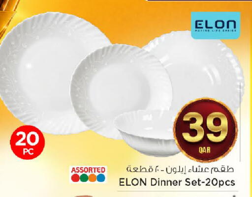 available at مارك & سيف in قطر - الضعاين