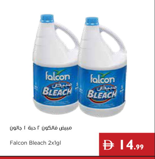 available at إسطنبول سوبرماركت in الإمارات العربية المتحدة , الامارات - دبي