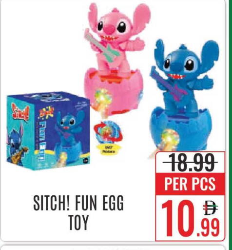 available at DAY STAR DEPARTMENT STORE.L.LC in UAE - Dubai