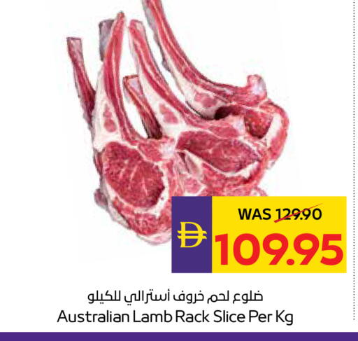 available at ADCOOP in UAE - Ras al Khaimah