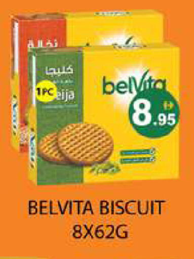 available at Zain Mart Supermarket in UAE - Ras al Khaimah