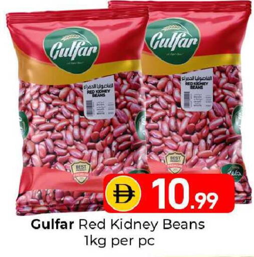 available at Mubarak Hypermarket Sharjah in UAE - Sharjah / Ajman
