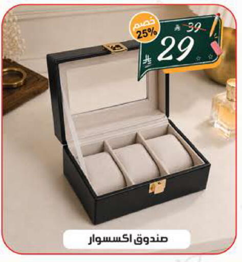 available at الهدايا سنتر in مملكة العربية السعودية, السعودية, سعودية - مكة المكرمة