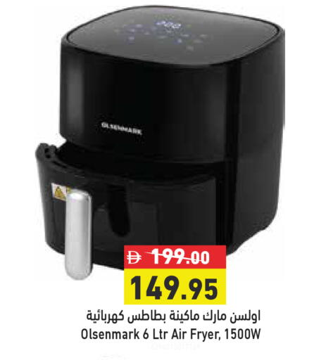 available at Aswaq Ramez in UAE - Abu Dhabi