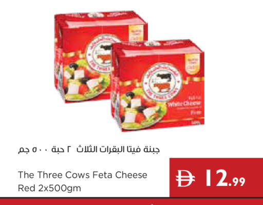 available at إسطنبول سوبرماركت in الإمارات العربية المتحدة , الامارات - دبي