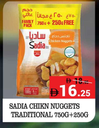 available at كيرالا هايبرماركت in الإمارات العربية المتحدة , الامارات - رَأْس ٱلْخَيْمَة