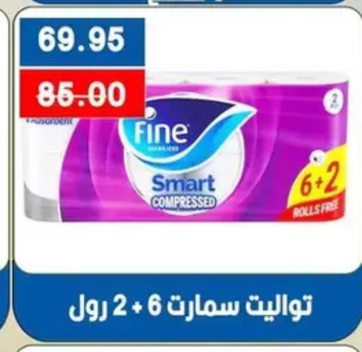 available at Bashayer hypermarket in Egypt - Cairo