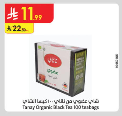 available at الدانوب in مملكة العربية السعودية, السعودية, سعودية - خميس مشيط