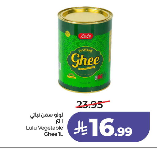 available at LULU Hypermarket in KSA, Saudi Arabia, Saudi - Jeddah