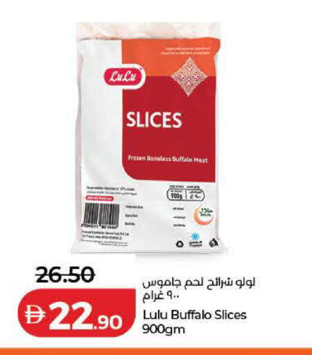 available at Lulu Hypermarket in UAE - Dubai