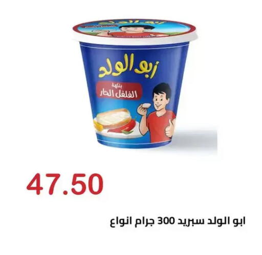 available at الهواري in Egypt - القاهرة