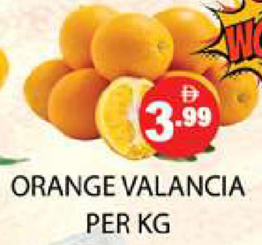 Orange from Valancia available at Zain Mart Supermarket in UAE - Ras al Khaimah