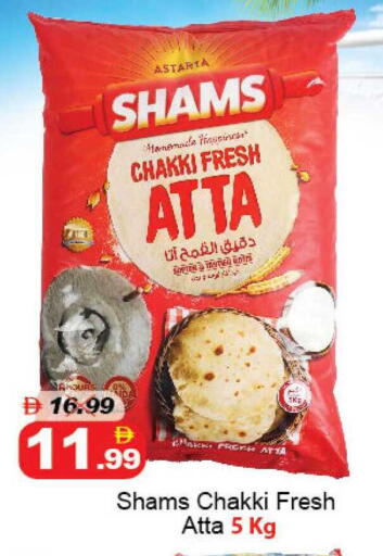 available at DESERT FRESH MARKET  in UAE - Abu Dhabi