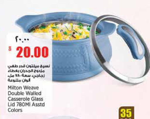 available at سوبر ماركت الهندي الجديد in قطر - الشحانية