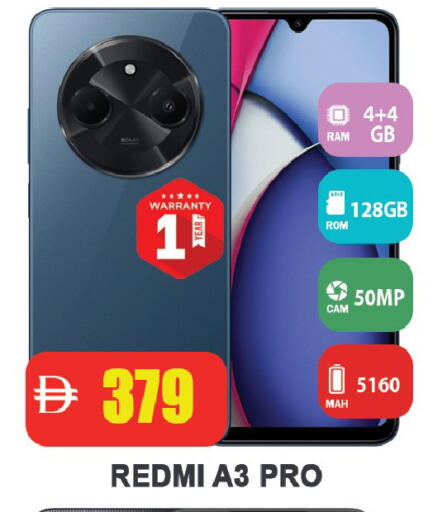 available at Leptis Hypermarket  in UAE - Ras al Khaimah