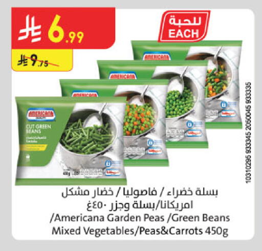 Peas available at Danube in KSA, Saudi Arabia, Saudi - Buraidah