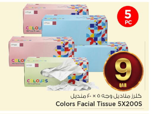 available at مارك & سيف in قطر - الضعاين