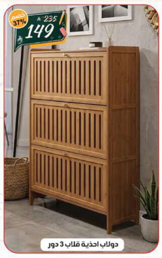 available at الهدايا سنتر in مملكة العربية السعودية, السعودية, سعودية - جدة