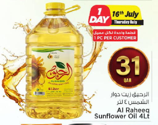 available at مارك & سيف in قطر - الضعاين